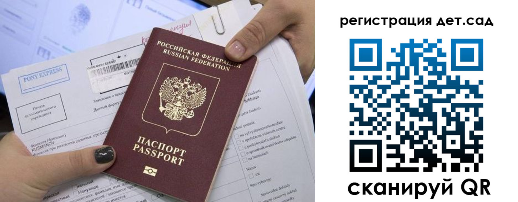 временная регистрация поиск в Красноперекопске
