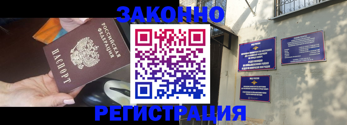 прописка для военкомата в Красноперекопске