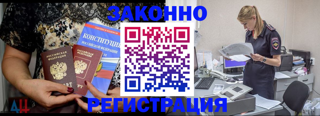 пропишу в квартире в Красноперекопске